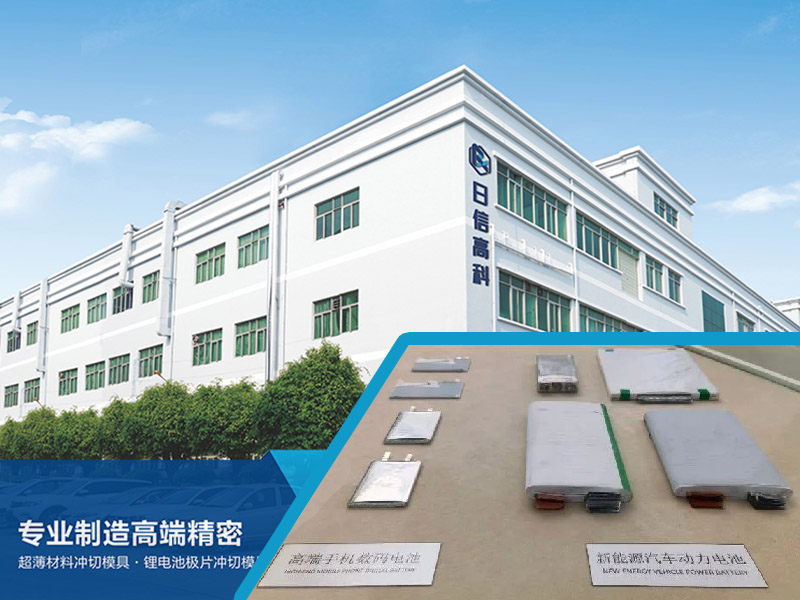 廣東這家精密極耳模具制造廠，如何成功駕馭&ldquo;1&mu;m&rdquo;？